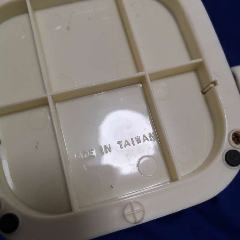 Ice Crusher - Vintage- Made in Taiwan