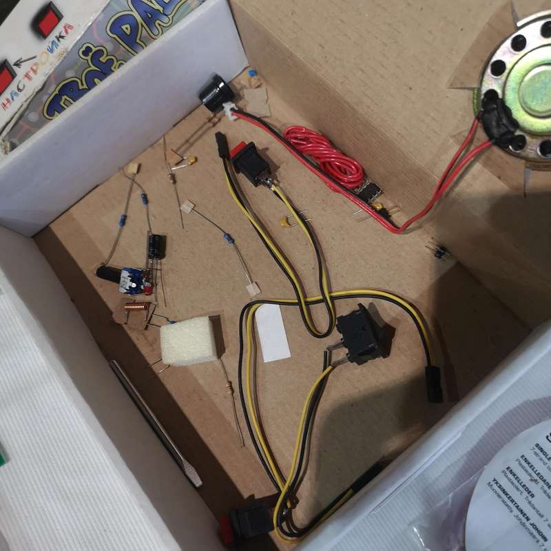 Russian "Your Radio" ( ) radio engineering constructor kit.