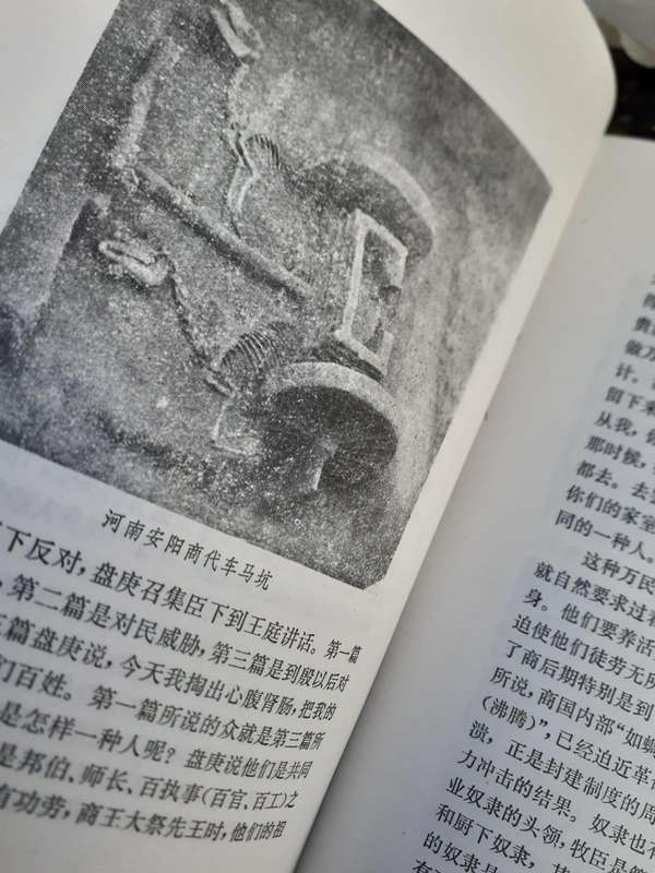 Complete set of A General History of China ~ Fan Wenlan in Mandarin (10 Volumes)