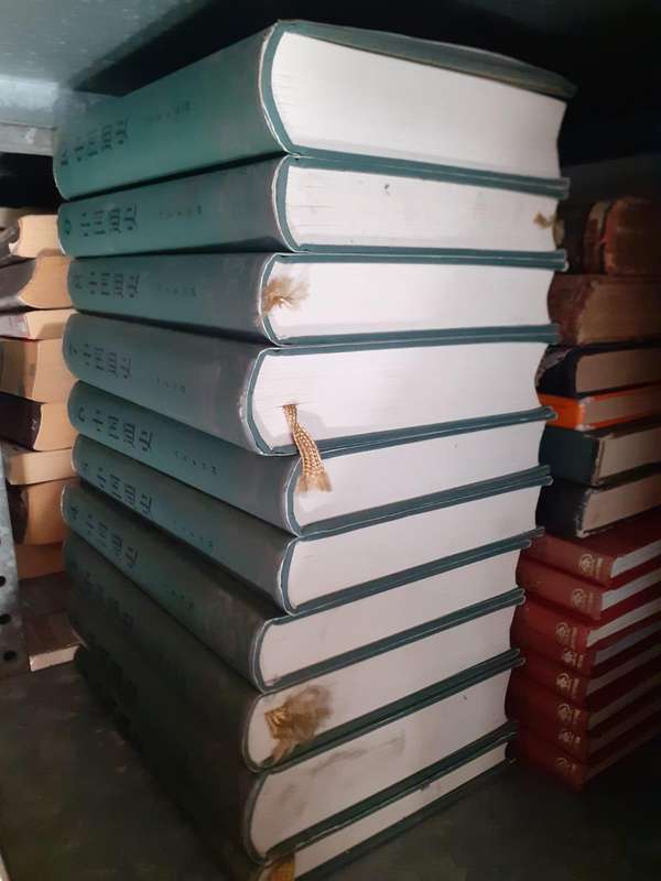 Complete set of A General History of China ~ Fan Wenlan in Mandarin (10 Volumes)