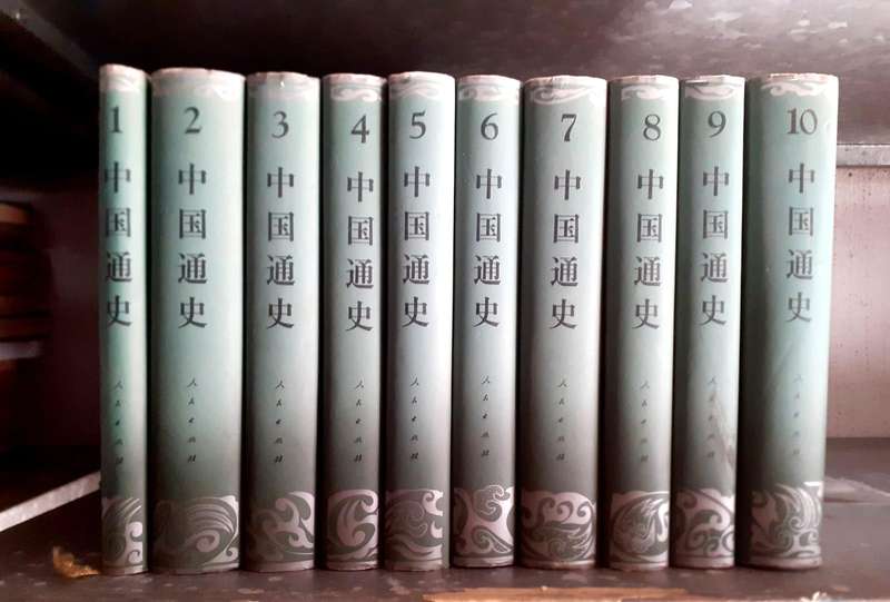 Complete set of A General History of China ~ Fan Wenlan in Mandarin (10 Volumes)