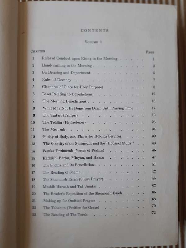 Code of Jewish Law ~ Ganzfried / Goldin