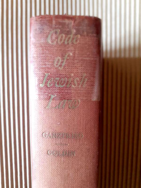 Code of Jewish Law ~ Ganzfried / Goldin