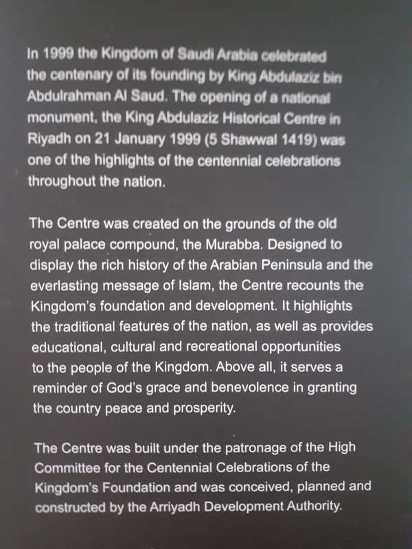 The King Abdulaziz Historical Centre ~ Salman bin Abdulaziz