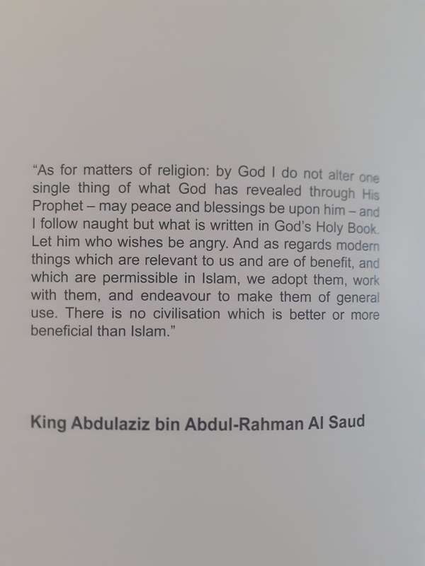 The King Abdulaziz Historical Centre ~ Salman bin Abdulaziz