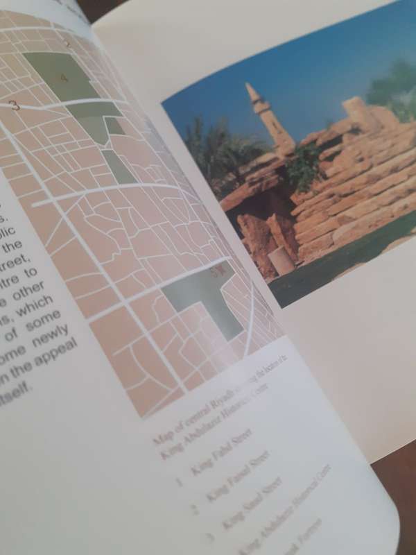 The King Abdulaziz Historical Centre ~ Salman bin Abdulaziz