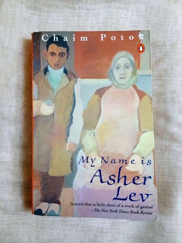My Name is Asher Lev ~ Chaim Potok