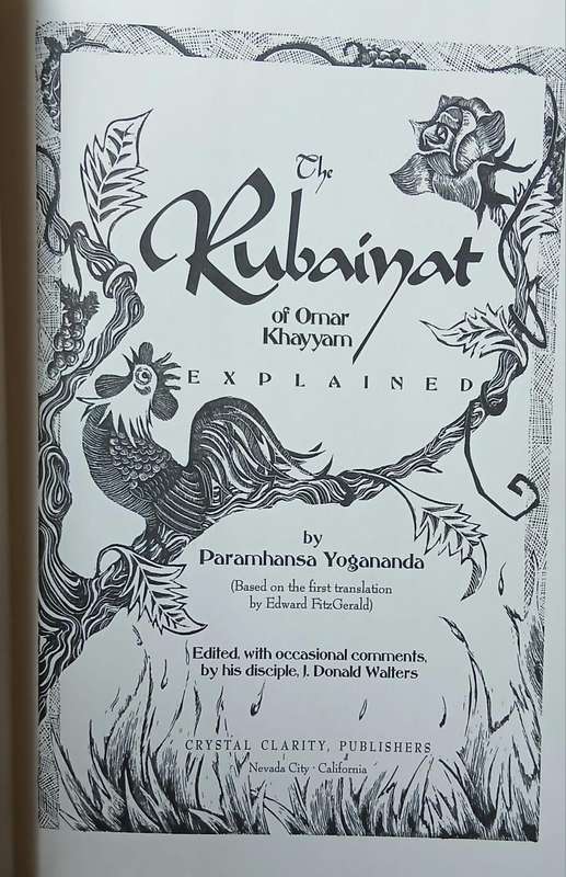 The Rubaiyat of Omar Khayyam Explained ~ Paramhansa Yogananda.