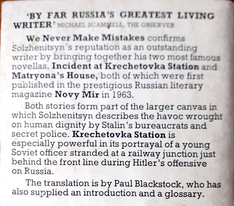 We Never Make Mistakes ~ Alexander Solzhenitsyn