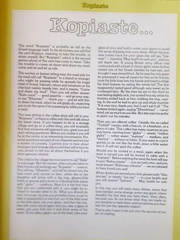 Kopiaste  The Cookbook of Traditional Cyprus Food ~ Amaranth Sitas