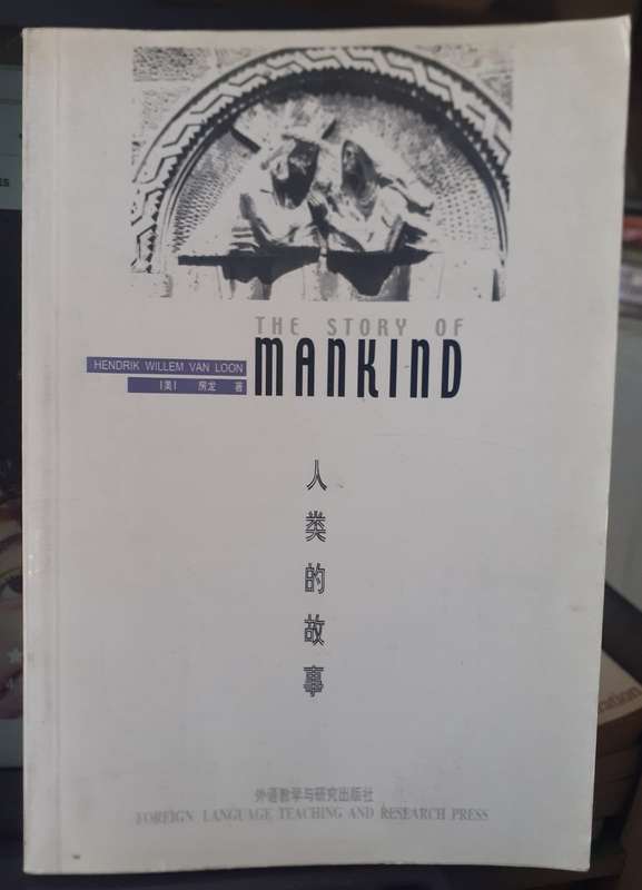 The Story of Mankind ~ Hendrik Willem Van Loon