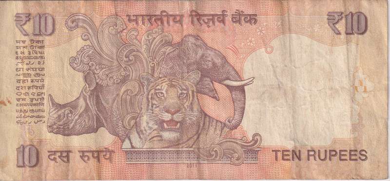 India 10 Rupees 2011-2017 P102  VF (WITH RUPEE SYMBOL)