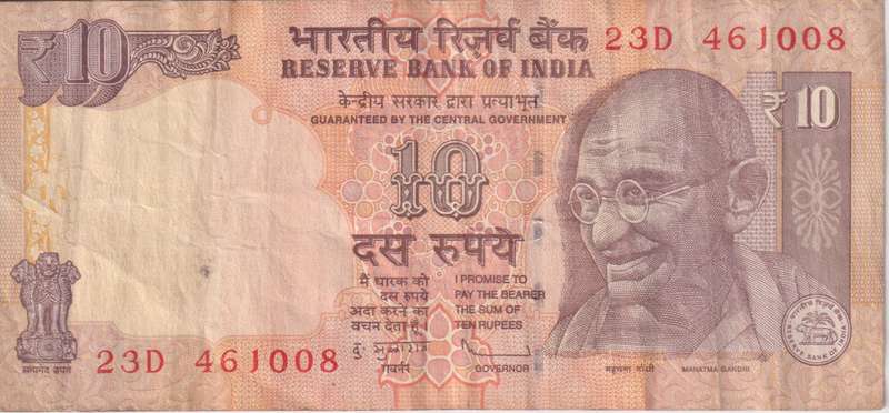 India 10 Rupees 2011-2017 P102  VF (WITH RUPEE SYMBOL)