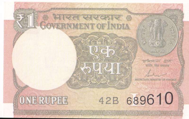 India 1 Rupee 2017 P117c UNC