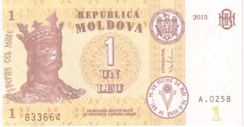 Moldova 1 LEI ISSUED 2015 P21 UNC