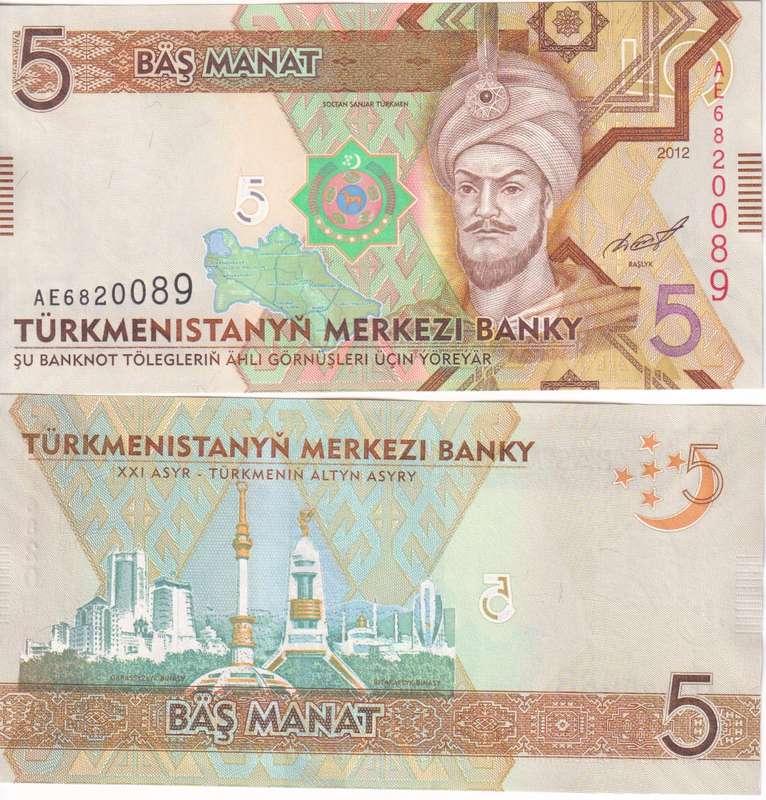 Turkmenistan 5 Manat 2012 P30 UNC