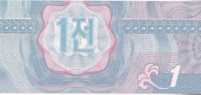 NORTH KOREA  1 Chon Blue Issue for Capitalist visitors (1995) 1988 P23a.1 UNC