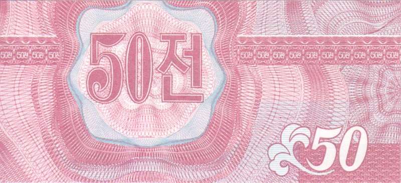 NORTH KOREA  50 Chon (Socialist Visitor) 1988 P34 UNC