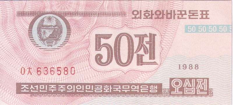 NORTH KOREA  50 Chon (Socialist Visitor) 1988 P34 UNC