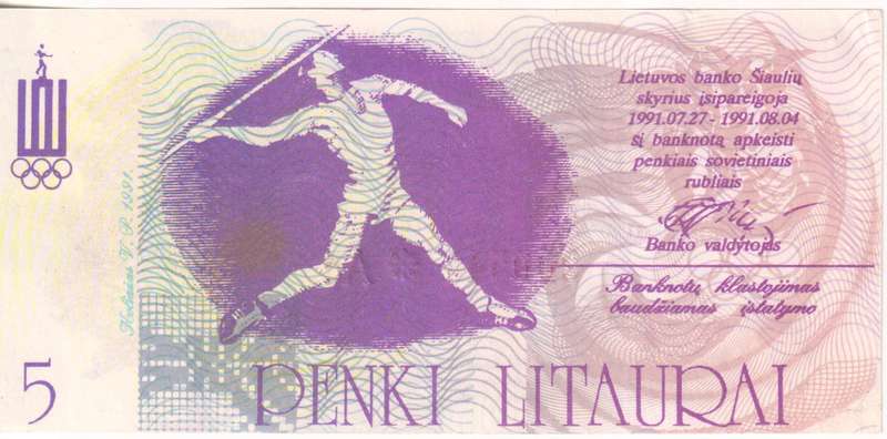 Lithuania 5 Litaurai Sports Games1991 Javelin UNC - Fantasy Note