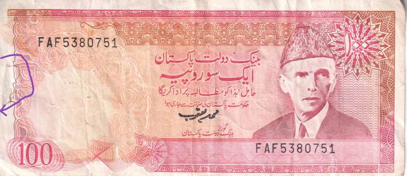 PAKISTAN 100 RUPEES 1993-1999 P41 VG Torn - Marked