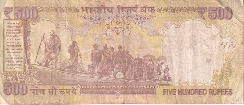 India 500 Rupees 2012-16  P106  VF