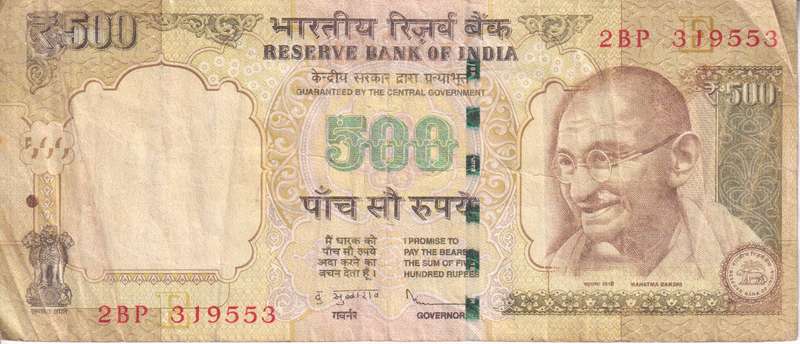 India 500 Rupees 2012-16  P106  VF
