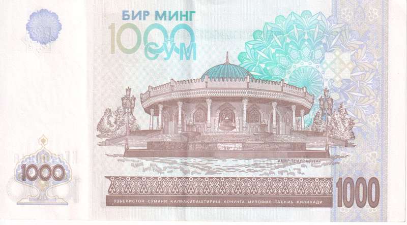 Uzbekistan 1000 Sum Banknote, 2001 P-82 VF