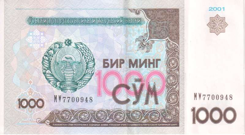 Uzbekistan 1000 Sum Banknote, 2001 P-82 VF