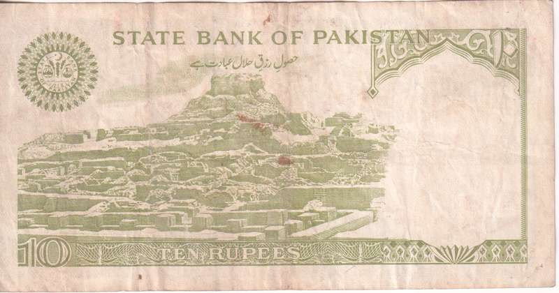 PAKISTAN 10 RUPEES 1990-99 P39 VF