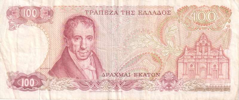 GREECE 100 Drachmai  1978 P200 VF