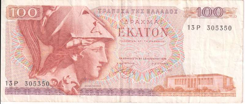 GREECE 100 Drachmai  1978 P200 VF