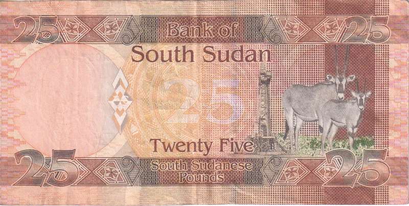 SOUTH SUDAN 25 POUNDS 2011 P8 VF