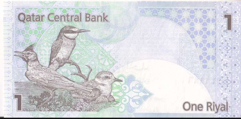 Qatar, 1 Riyal, ND (2008) P-28b UNC