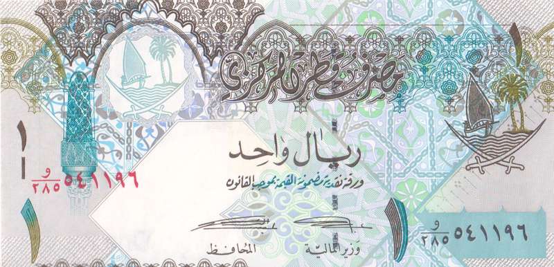 Qatar, 1 Riyal, ND (2008) P-28b UNC