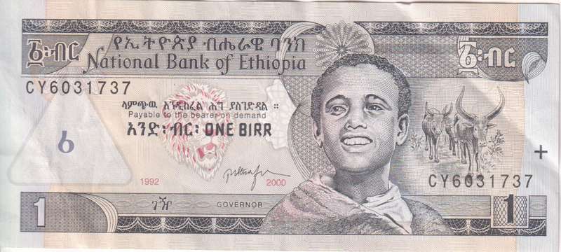 ETHIOPIA 1 BIRR 1998 P46 VF