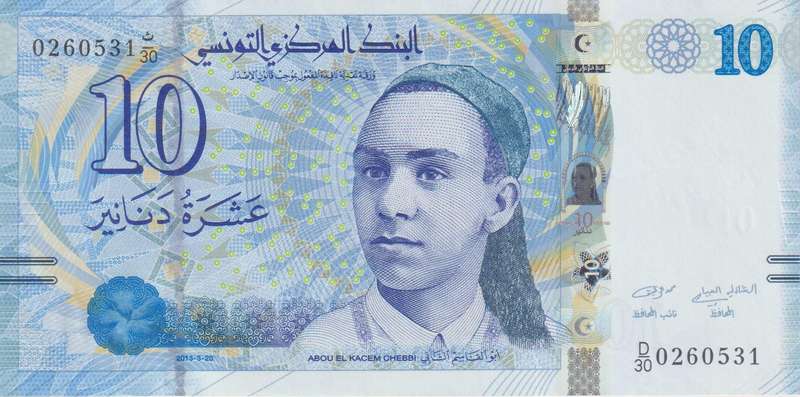 TUNISIA 10 DINARS 2013 P96 A-UNC