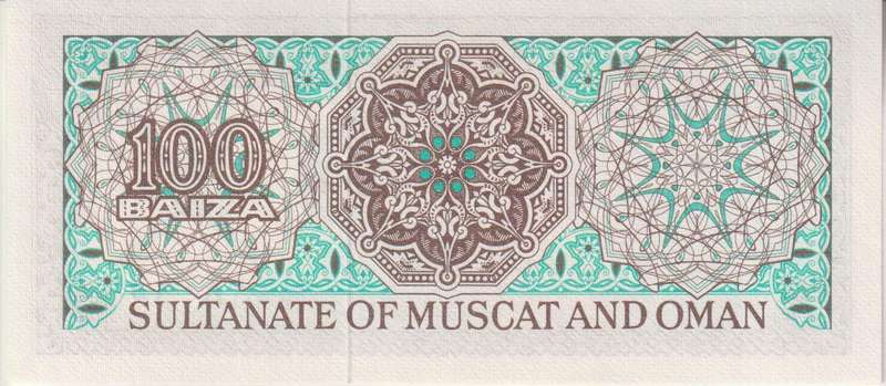 MUSCAT & OMAN 100 BAIZA 1970 P1  UNC