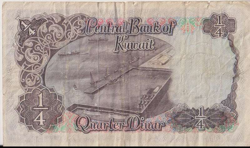KUWAIT 1/4 DINAR 1968 P6 F