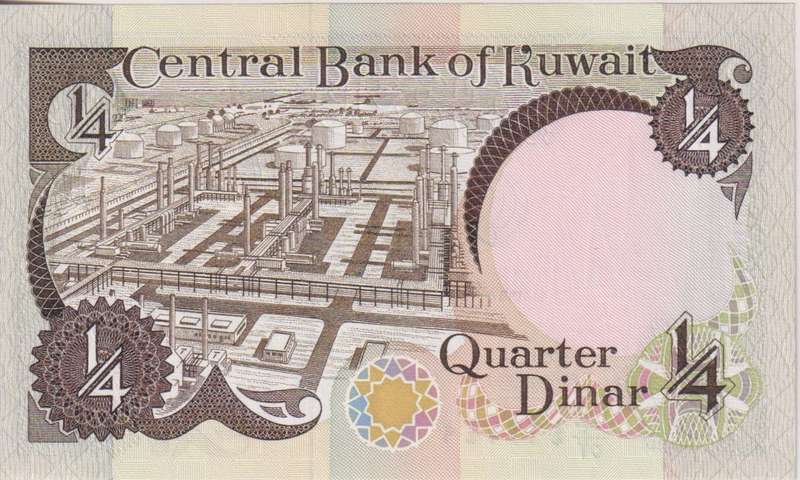 KUWAIT 1/4 DINAR 1968 P11  A-UNC