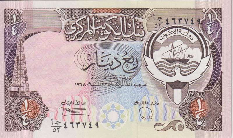 KUWAIT 1/4 DINAR 1968 P11  A-UNC