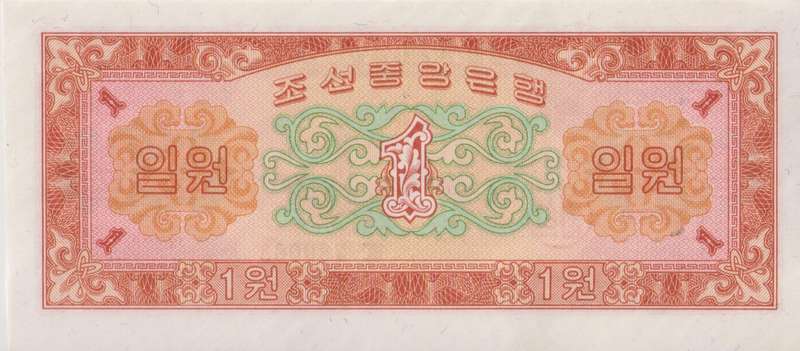 NORTH KOREA 1 WON 1959 P13  UNC