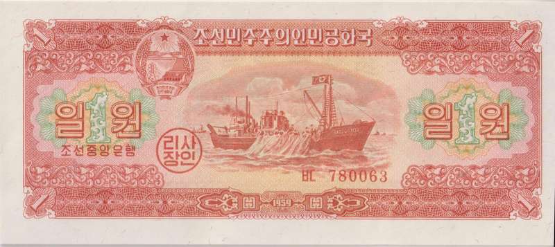 NORTH KOREA 1 WON 1959 P13  UNC