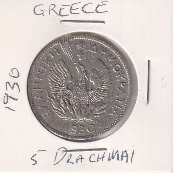 GREECE 5 DRAGMAI 1930 IN COIN FLIP
