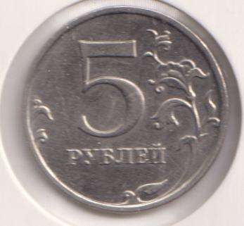RUSSIAN FEDERATION 5 ROUBLES 2014 IN COIN FLIP