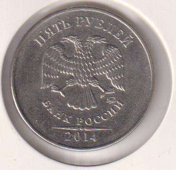 RUSSIAN FEDERATION 5 ROUBLES 2014 IN COIN FLIP