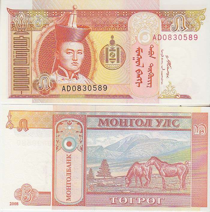 MONGOLIA 5 TUGRIK 2008 P61b UNC