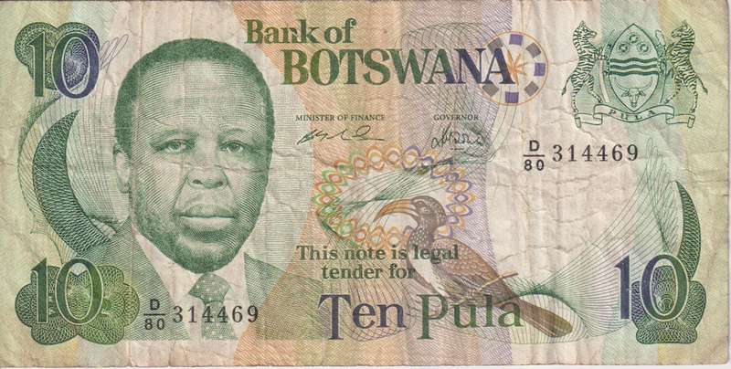 Botswana 10 Pula  P31  1999-2000   F