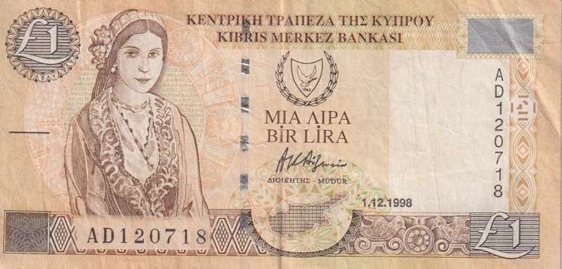 CYPRUS 1 POUND  1989  P60 VF