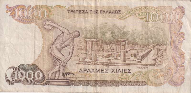 GREECE 1000 DRACHMAI 1987 P202 VF